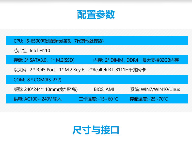 GA-A1602 工業計算機(圖2)