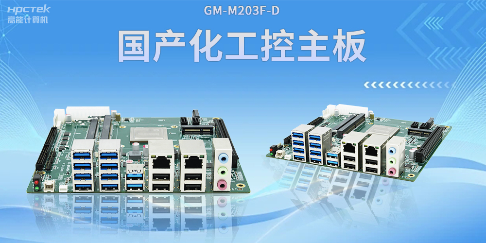 什么是信創？為什么越來越多人關注信創？(圖2)