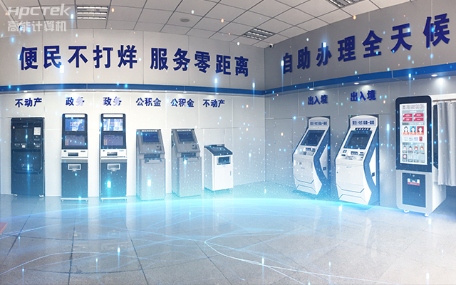 國產(chǎn)一體機主板，助力政務自助終端的應用場景(圖1)