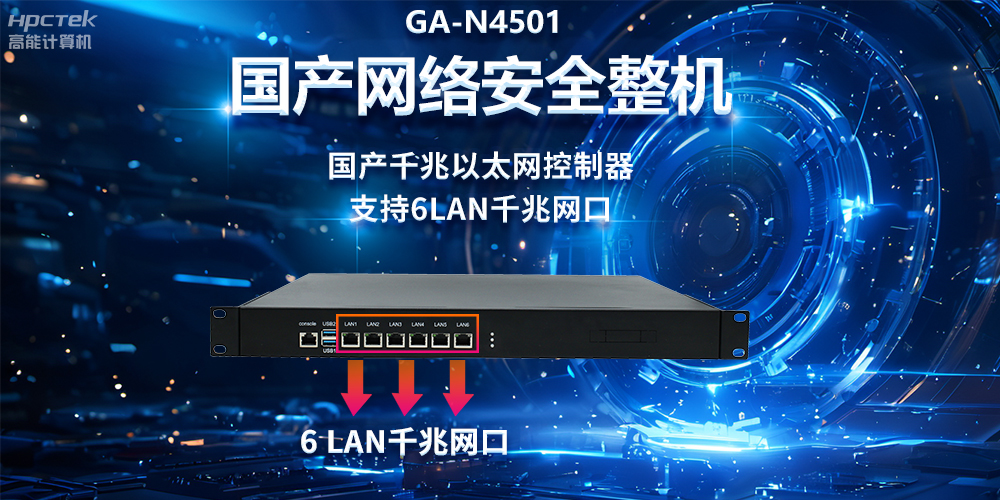 新一代信息技術下的網絡安全，5G與工業互聯網帶來的風險(圖2)