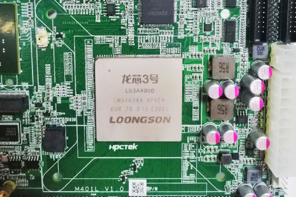 【更新升級】高能計算機(jī)推出龍芯3A4000 Mini-ITX主板