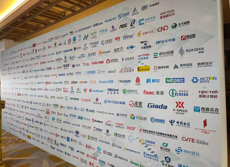 廣州高能計算機受邀參加2020飛騰生態伙伴大會！